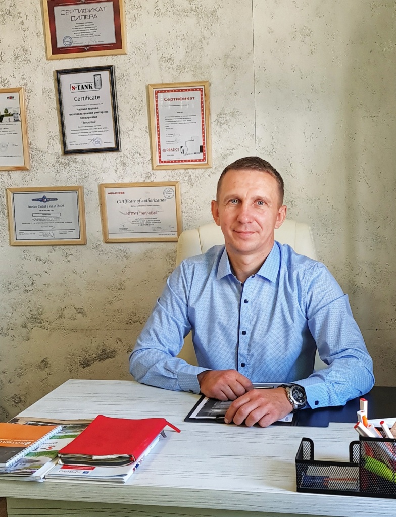 директор директор